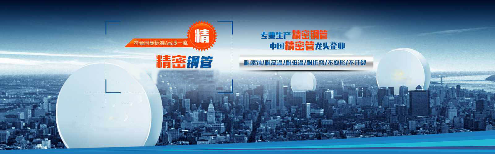 專業(yè)技術(shù)團(tuán)隊(duì)，打造品質(zhì)產(chǎn)品